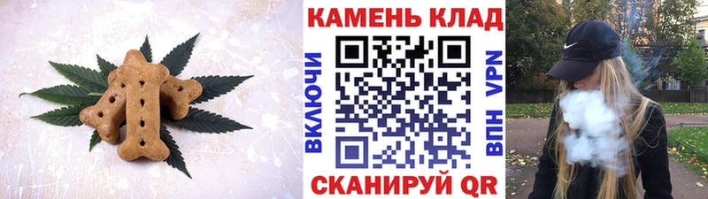 Cannafood марихуана  Североуральск 