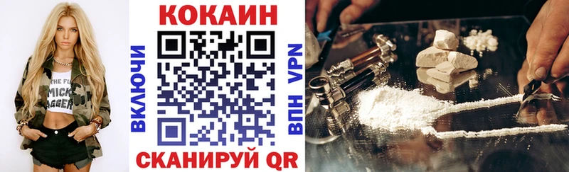 где купить наркоту  omg ТОР  COCAIN VHQ  Североуральск 