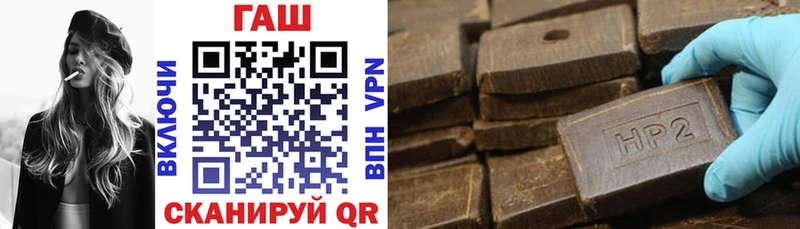 ГАШ hashish  Североуральск 