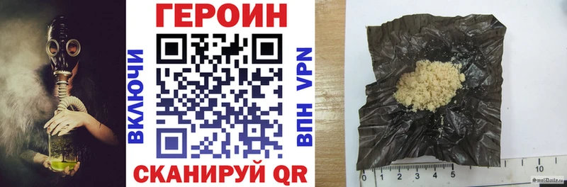 ГЕРОИН хмурый  Североуральск 
