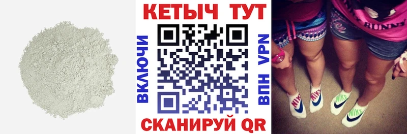 Кетамин VHQ  даркнет официальный сайт  Североуральск 