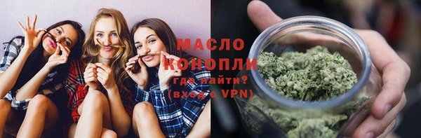марки nbome Балабаново