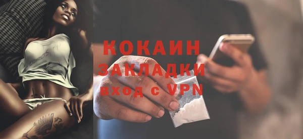 mix Балахна