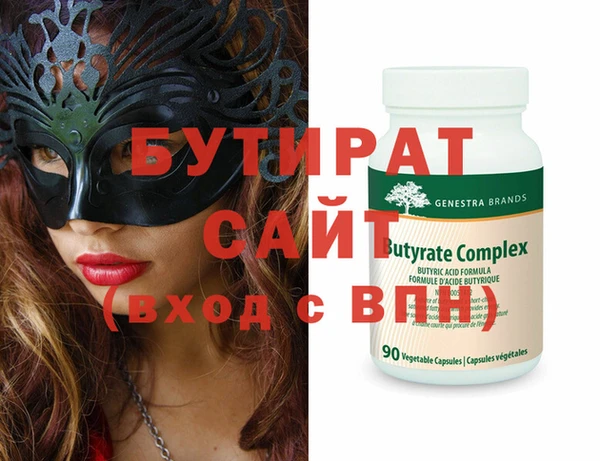 марки nbome Балабаново