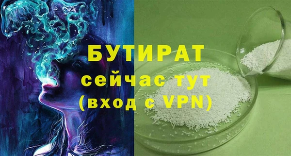 mix Балахна