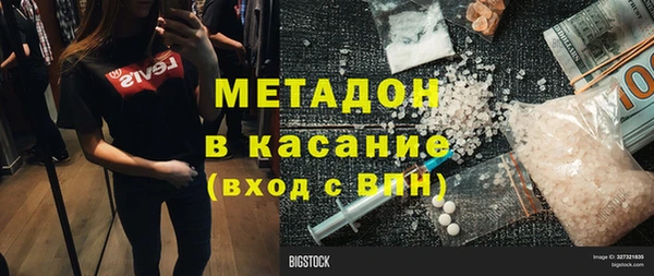 марки nbome Балабаново