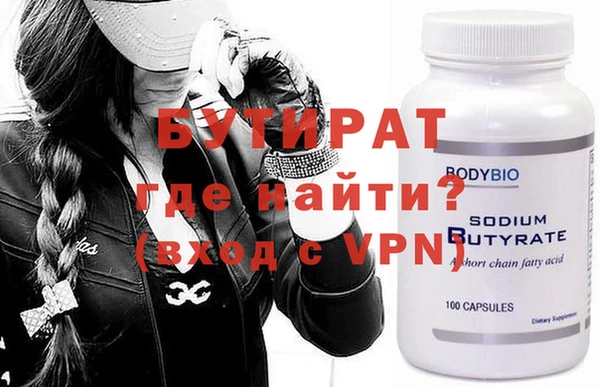 марки nbome Балабаново