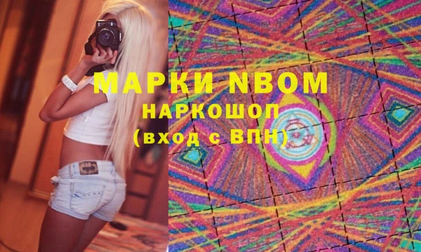 mix Балахна