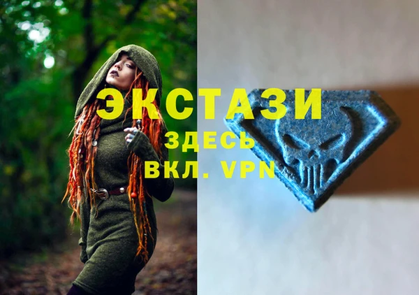 марки nbome Балабаново