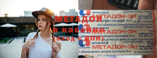 марки nbome Балабаново