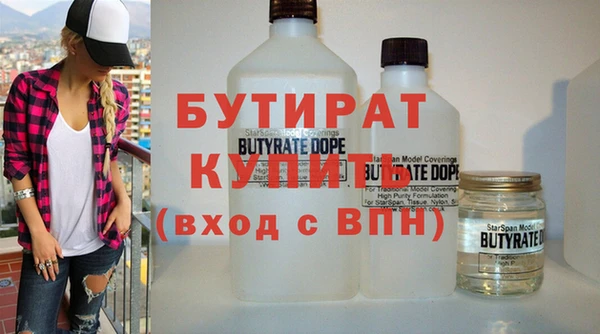 марки nbome Балабаново