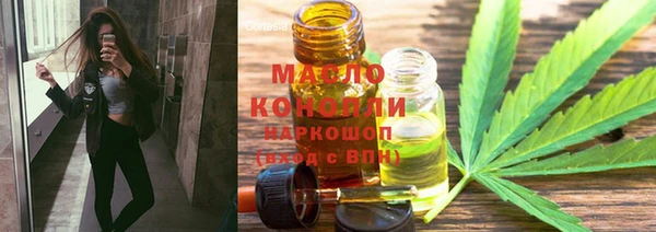 mix Балахна