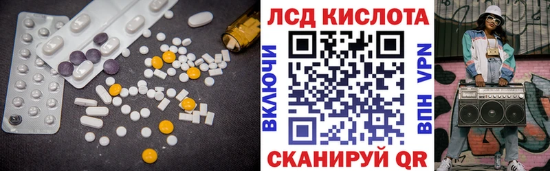 LSD-25 экстази кислота  Североуральск 