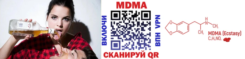 MDMA Molly  где купить наркоту  кракен сайт  Североуральск 