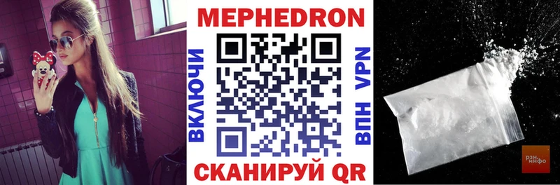 МЯУ-МЯУ мука  Североуральск 
