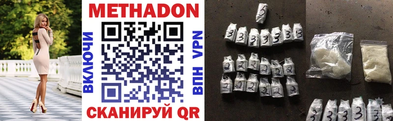МЕТАДОН VHQ  Североуральск 