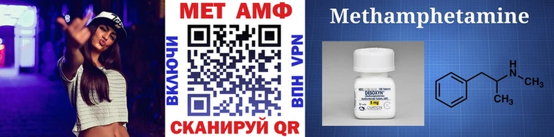 блэк спрут tor дарнет шоп Североуральск МЕТАМФЕТАМИН пудра