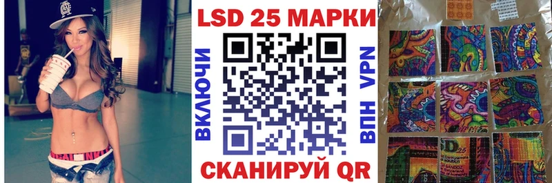 продажа наркотиков  Североуральск  Марки 25I-NBOMe 1,5мг 